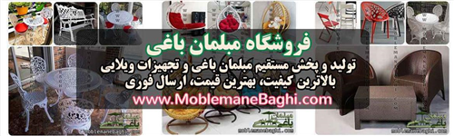 moblemanebaghi.com-image